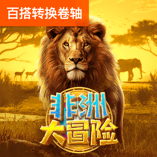 火博体育官方网站