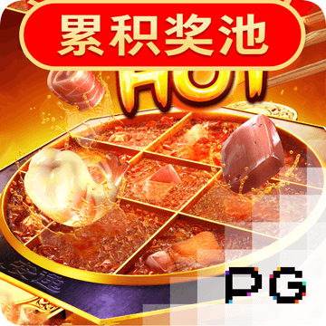 大众彩票app免费进入