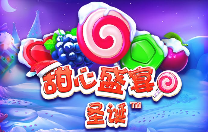 皇冠体彩网站官网下载最新版